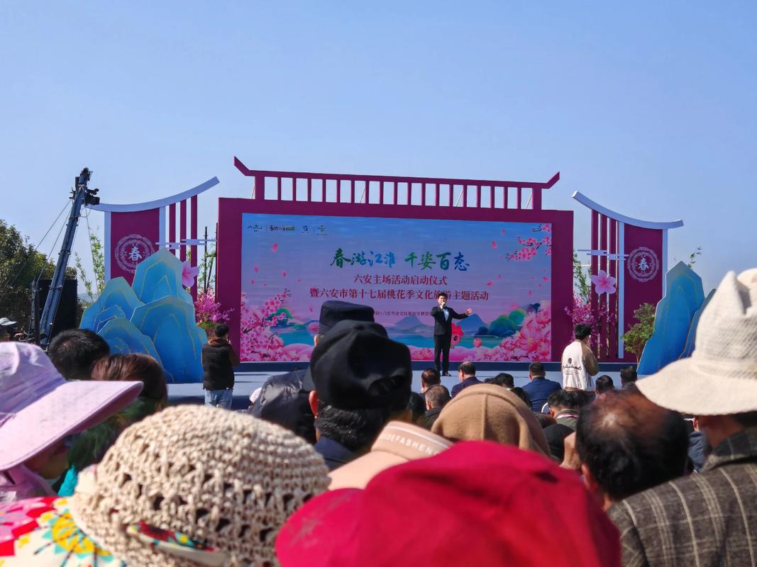 2025年六安市文艺创作采风活动 走进金安区张店镇”，探索文艺新篇章