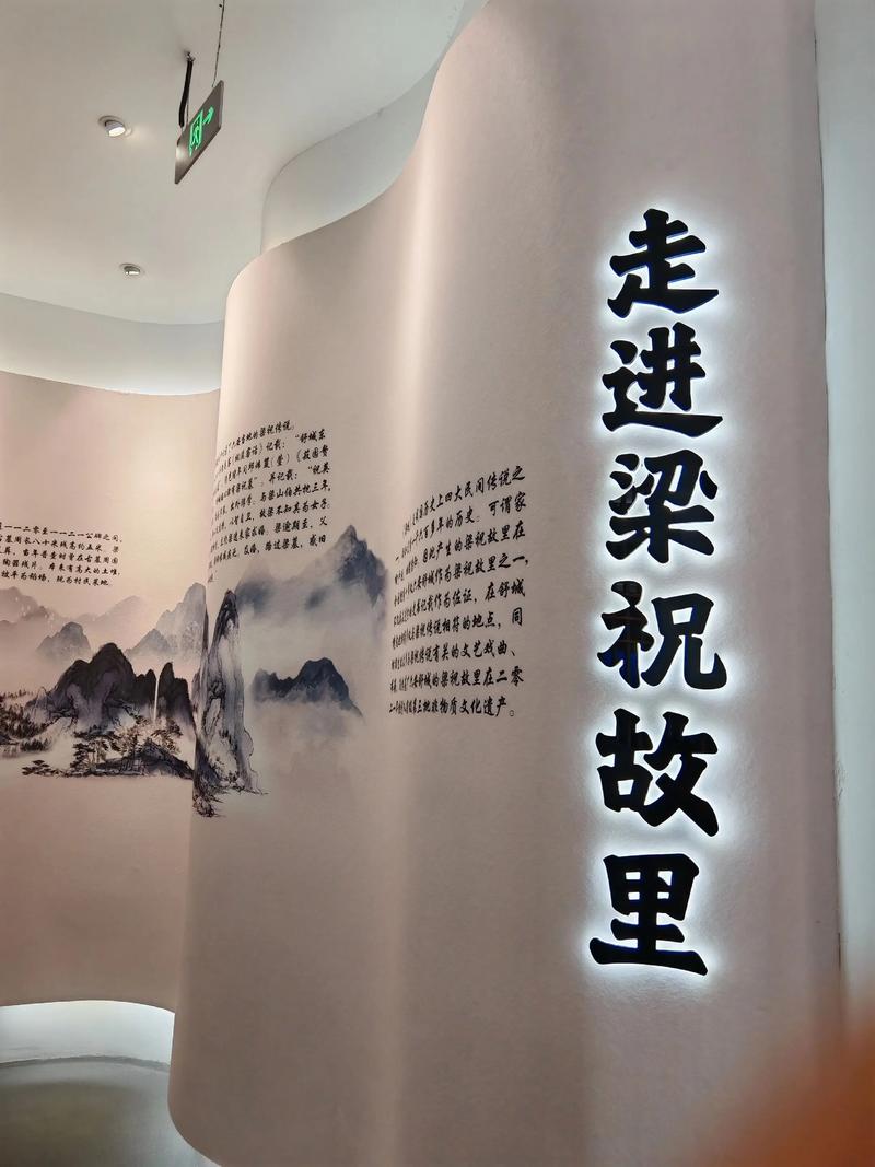 2025年六安市文艺创作采风活动走进舒城县南港镇——东方蝶梦，文艺之旅
