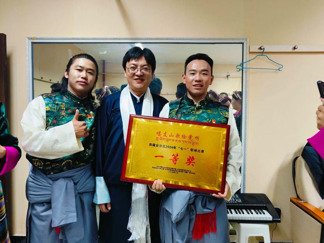 高原之歌 从日喀则市合唱团夺冠看西藏文艺创作的崭新篇章