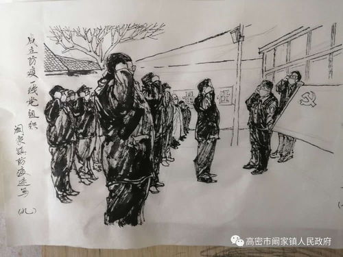 笔墨助阵 艺起战疫——阚家镇文艺创作助力抗疫